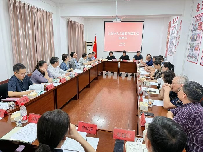 民进中央副主席、最高人民法院副院长陶凯元率队调研指导沐阳之家