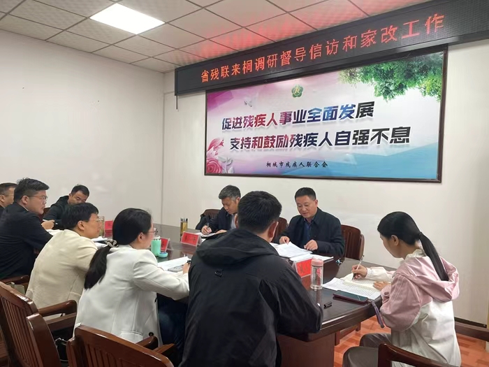 安徽省残联来桐城市调研残疾人维权工作